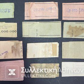Greek Paper tapes from bundles of genuine 1940s banknotes
