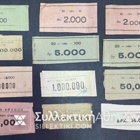 Greek Paper tapes from bundles of genuine 1940s banknotes