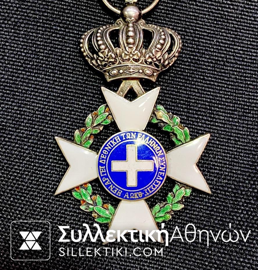 Αργυρός Ιππότης Τάγματος Του Σωτήρα
