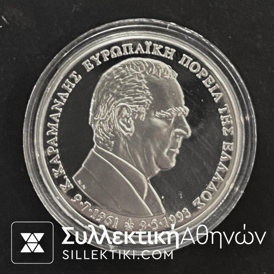 Μετάλλιο ΚΑΡΑΜΑΝΛΗΣ ΣΟΥΜΑΝ Ασημένιο  Τράπεζας Ελλάδος