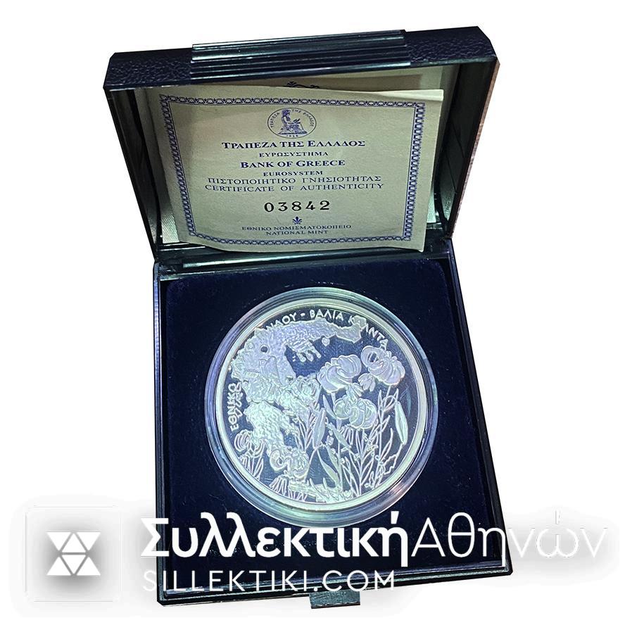 10 Ευρώ Νόμισμα "ΒΑΛΙΑ ΚΑΛΝΤΑ ¨2007 Ασημένιο Αναμνηστικο