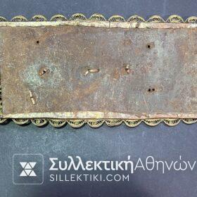 belt buckle Greek Traditional Authentic Very Old