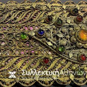 belt buckle Greek Traditional Authentic Very Old
