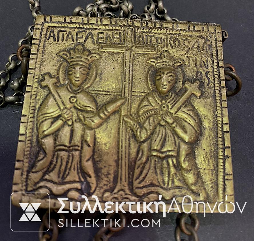 Φυλακτό Κρεμαστό Μπρούτζινο Με παλιά αλυσίδα (Οκταράκι)