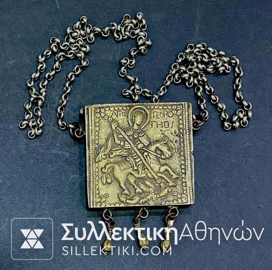 Φυλακτό Κρεμαστό Μπρούτζινο Με παλιά αλυσίδα (Οκταράκι)