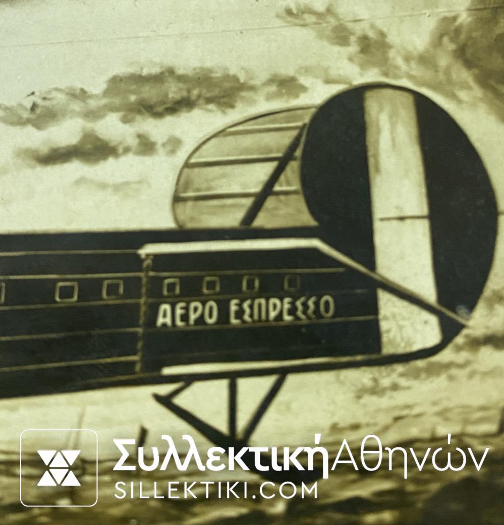 Rare Greek Post Card "AEROESPRESSO"