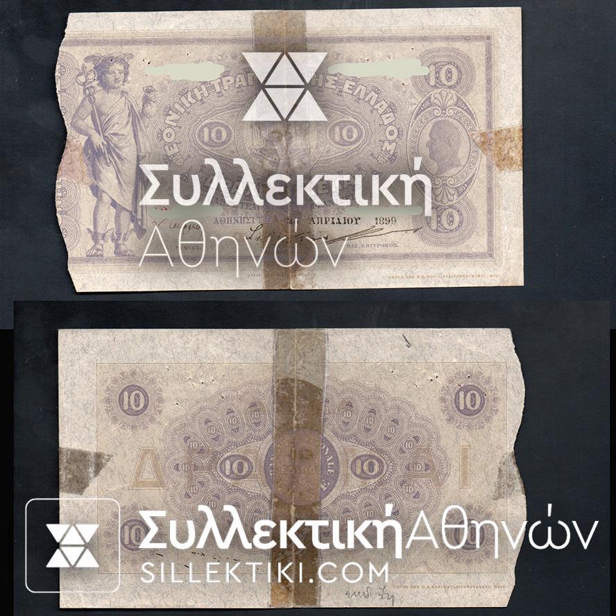 10 DRACHMAS NATIONAL BANK OF GREECE BANKNOTE 1899