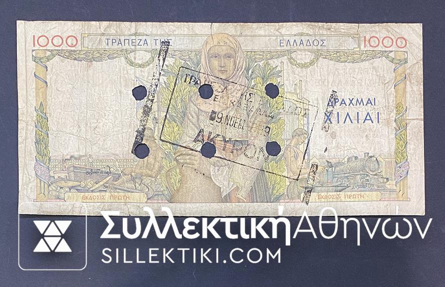 1.000 Δραχμές 1935 Με επισήμανση Τράπεζα Ελλάδος ΚΑΒΑΛΑ