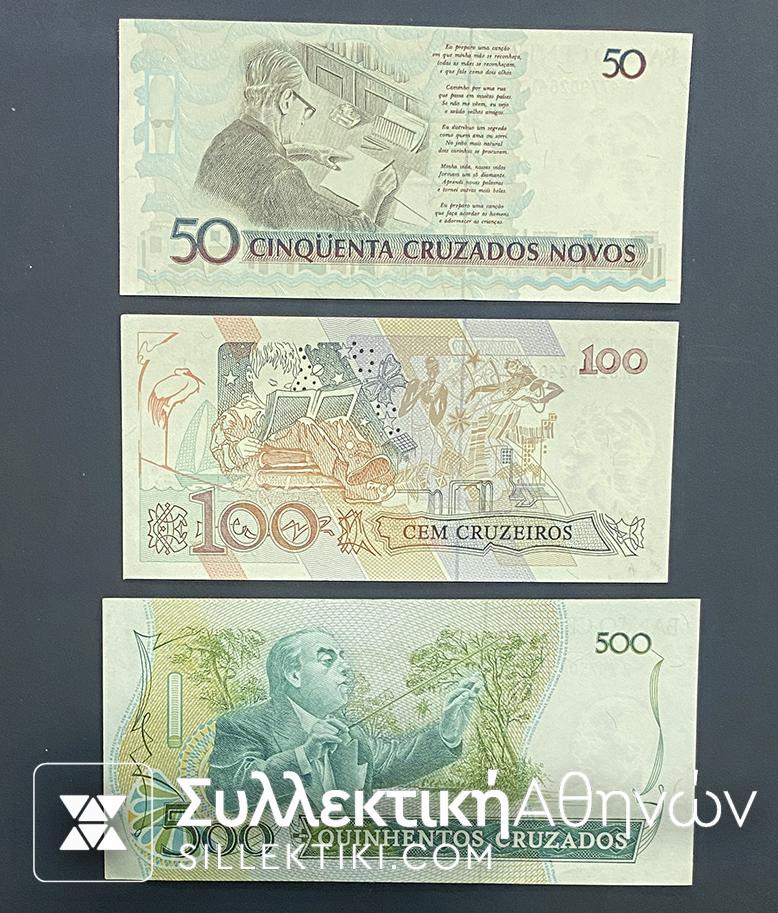 ΒΡΑΖΙΛΙΑ 50-100-500 Κρουζέιρος-Κρουζαντος Χαρτονομίσματα