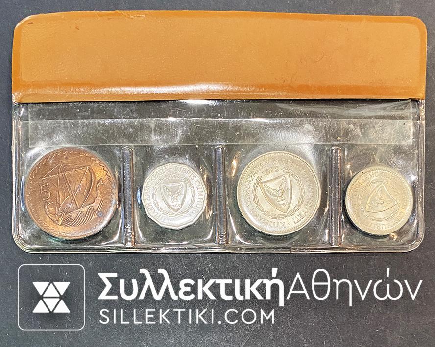 ΚΥΠΡΟΣ Σειρά νομισμάτων 1972 Ακυκλοφόρητα