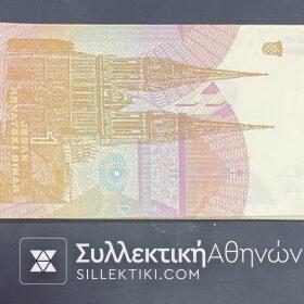 CROATIA Note 1 DInar 1991 UNC X5 Pcs