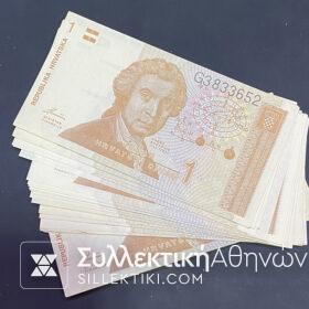 CROATIA Note 1 DInar 1991 UNC X5 Pcs