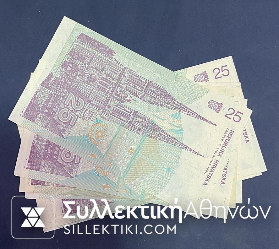 CROATIA 25 DInara 1991 UNC Banknote (Price for 1 item)