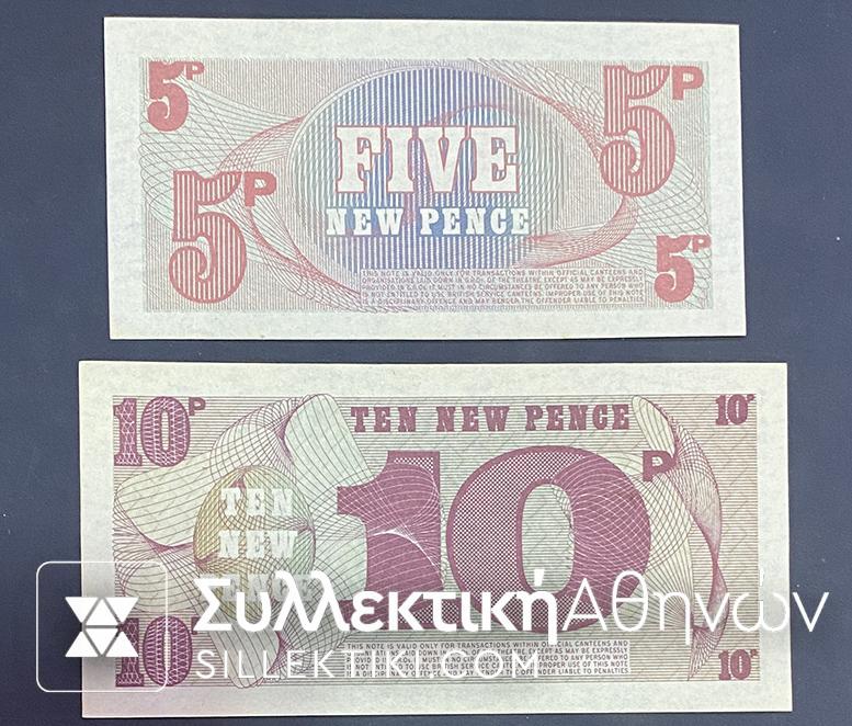 Χαρτονομίσματα 5 και 10 Πένες Αγγλικών Στρατευμάτων (Κατοχής)