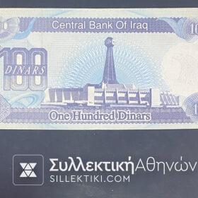 ΙΡΑΚ Χαρτονόμισμα 100 Δηνάρια με τον Σαντάμ Χουσεήν  UNC