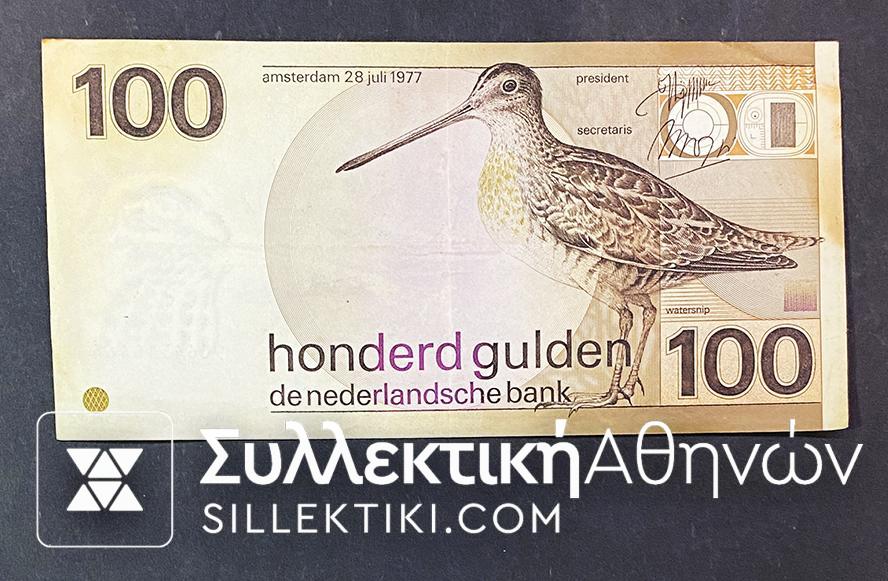 ΟΛΛΑΝΔΙΑ Χαρτονόμισμα 100 Gulden 1977 VF+