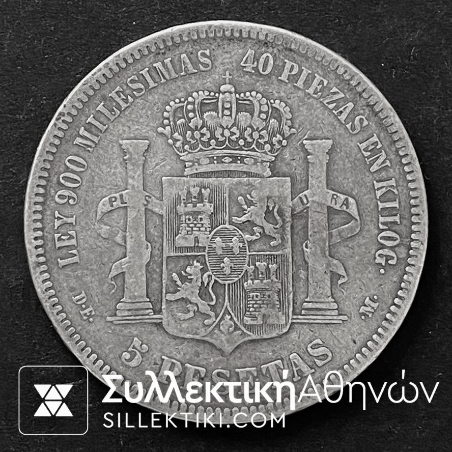 ΙΣΠΑΝΙΑ Ασημένιο Νόμισμα 5 Πεσέτες 1878 Κατάσταση VF