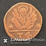 4 Τορνέσια (1 Soldi)  Νόμισμα  Βενετίας που κυκλοφόρησε  Κρήτη