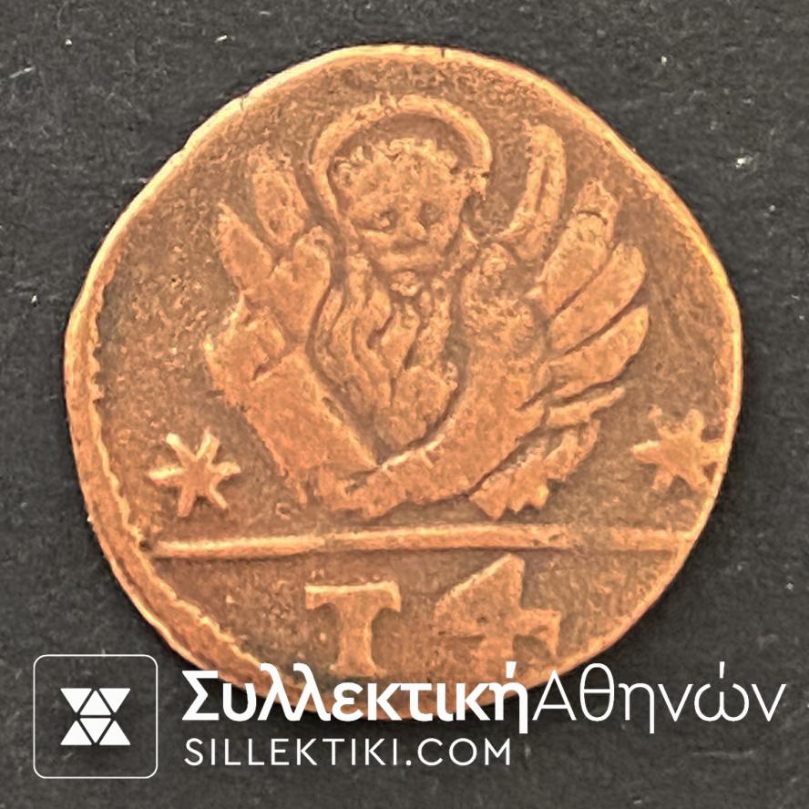 4 Τορνέσια (1 Soldi)  Νόμισμα  Βενετίας που κυκλοφόρησε  Κρήτη