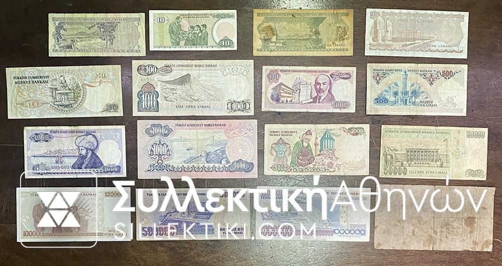 ΤΟΥΡΚΙΑ Συλλογή με 16 Διαφορετικά Χαρτονμίσματα Απο το 1900