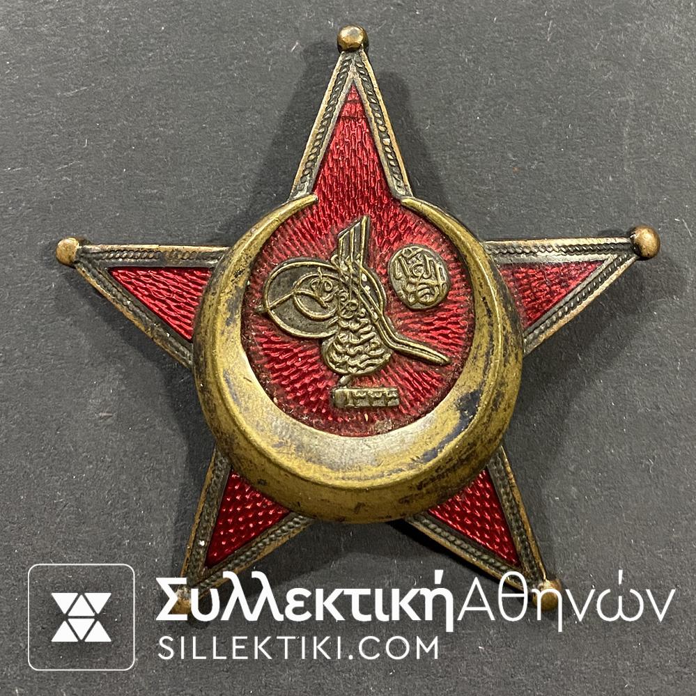 GALLIPOLI STAR TURKEY MEAL RAR