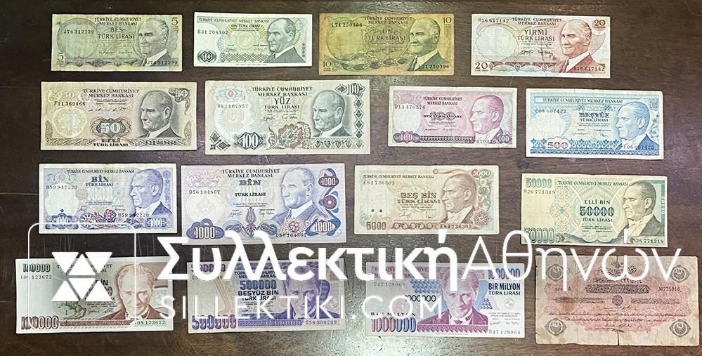 ΤΟΥΡΚΙΑ Συλλογή με 16 Διαφορετικά Χαρτονμίσματα Απο το 1900
