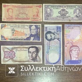 VENEZUELA Lot of 6 different notes