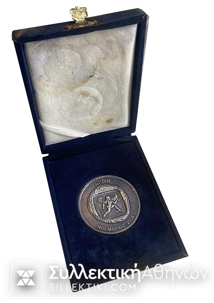 Σπανιότατο Μετάλλιο Βουλής Ασημένιο "ΝΟΕΜΒΡΙΟΣ 2004 ΑΓΩΝ"
