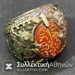 Δαχτυλίδι Ασημένιο Οθωμανικό ΣΠΑΝΙΟ Μεγάλο Μέγεθος