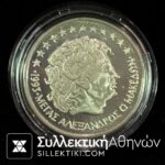 20 ECU 1993 "ΕΛΛΑΣ-ΕΥΡΩΠΗ' "ΑΛΕΞΑΝΔΡΟΣ Ο ΜΕΓΑΣ" Proof