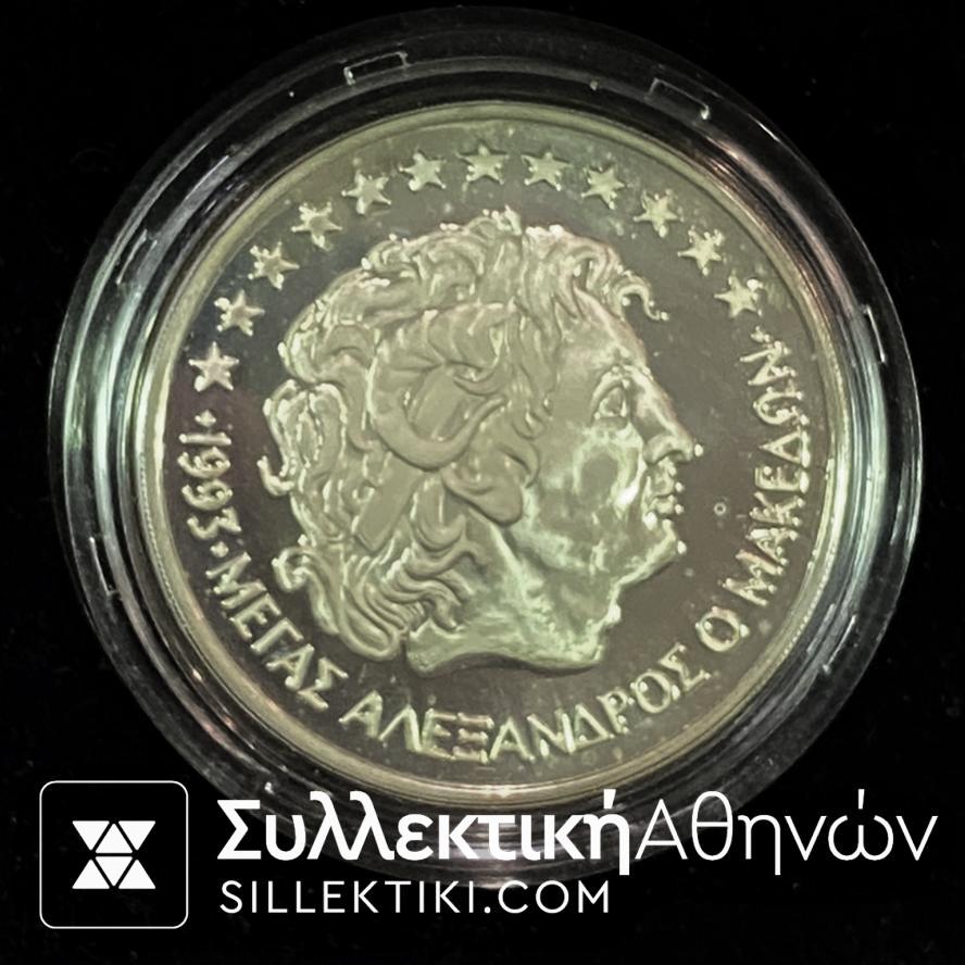 20 ECU 1993 "ΕΛΛΑΣ-ΕΥΡΩΠΗ' "ΑΛΕΞΑΝΔΡΟΣ Ο ΜΕΓΑΣ" Proof