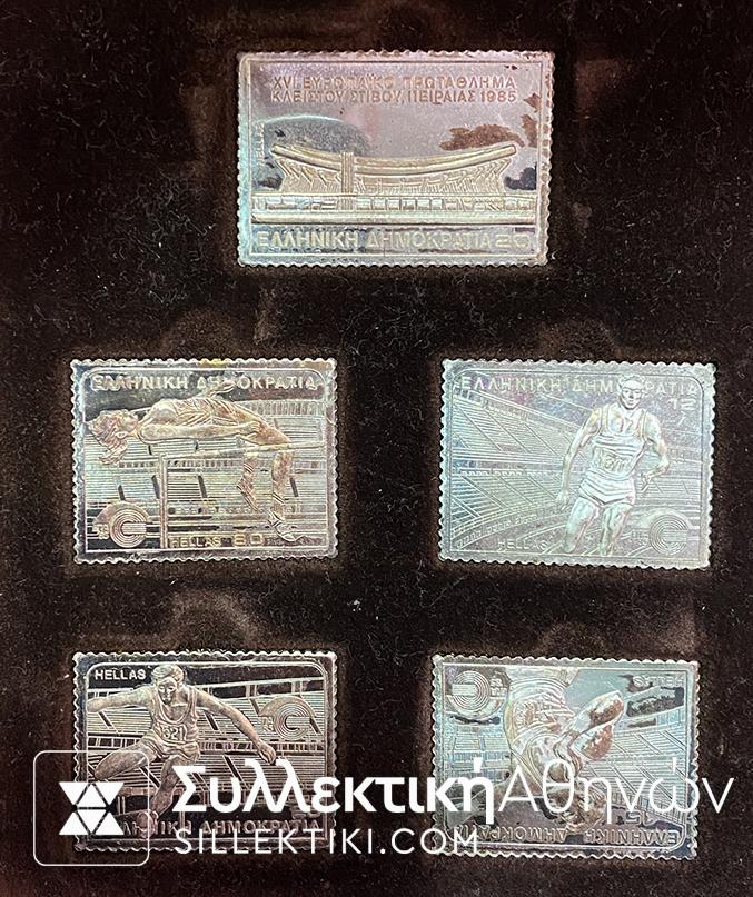 Ασημένια Γραμματόσημα Επίσημη έκδοση ΕΛΤΑ "Στίβος 1985"