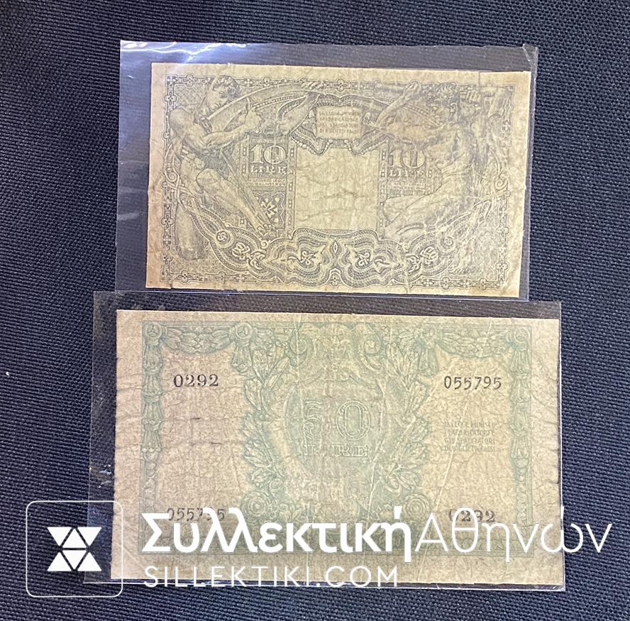 ΙΤΑΛΙΑ 10 Λιρέτες 1935 και 50 Λιρέτες 1951 Παλιά Χαρτονομίσματα