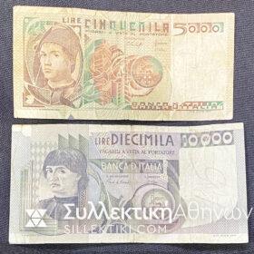 ΙΤΑΛΙΑ 5.000 Λιρέτες 1979 και 10.000 Λιρέτες 1980 VF