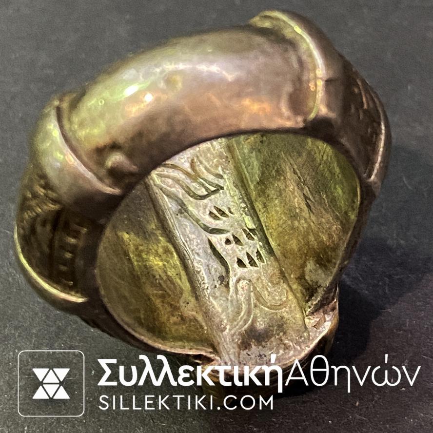 Ασημένιο Δαχτυλίδι Αντίκα Οθωμανικό Σκαλιστό