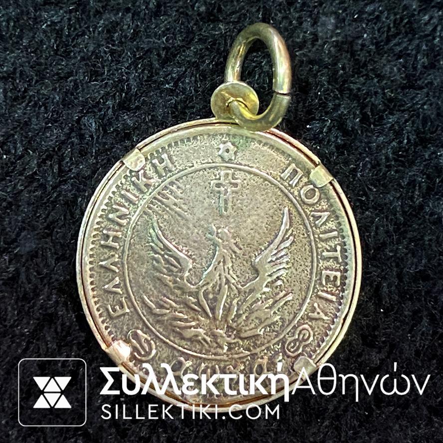 1 Phoenix COPY silver