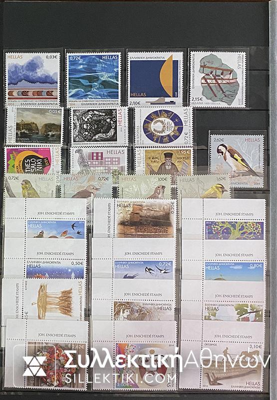Greek Stamps Collection 2014-2019 eith Many sets and several stamps alla Lux FACE VALUE up to 150 Euros !