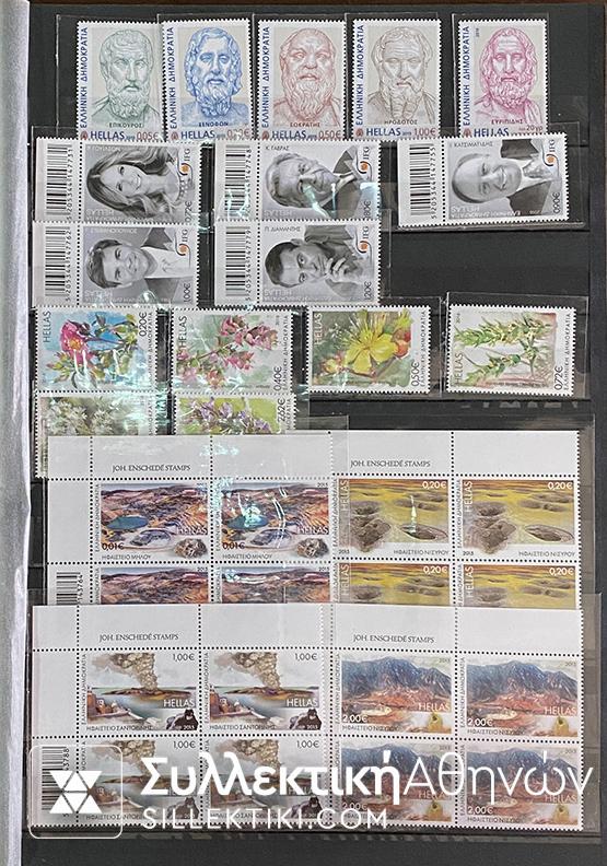 Greek Stamps Collection 2014-2019 eith Many sets and several stamps alla Lux FACE VALUE up to 150 Euros !