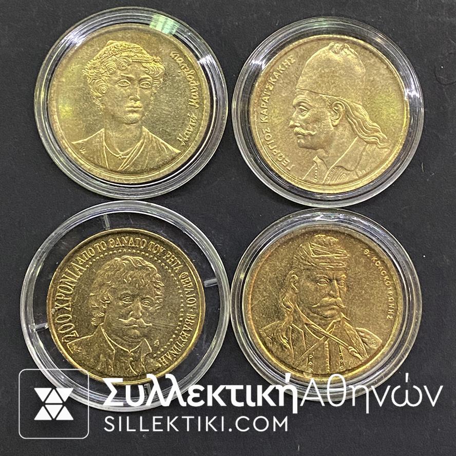 4 Μετάλλια Βουλής Των Ελλήνων Με Ήρωες του 1821