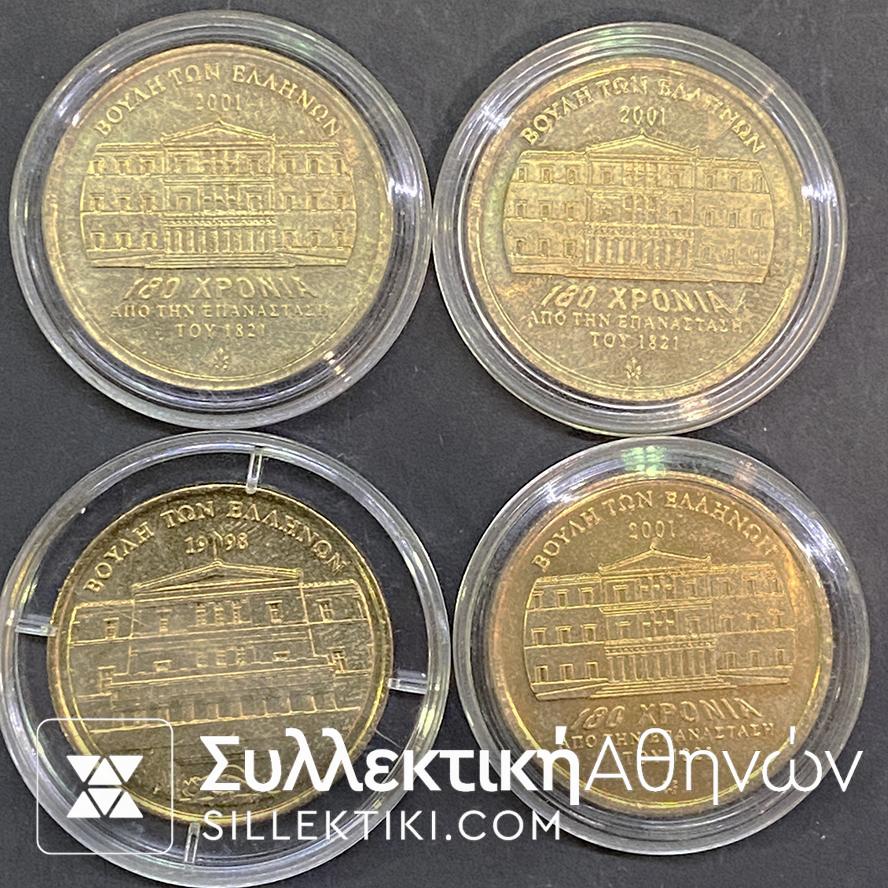 4 Μετάλλια Βουλής Των Ελλήνων Με Ήρωες του 1821