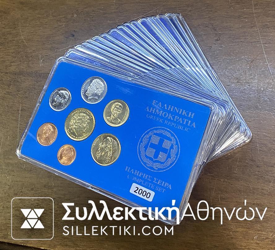 ΠΡΟΣΦΟΡΑ 17 Πλήρεις Σειρές Ελληνικών Νομισμάτων 1971-2000