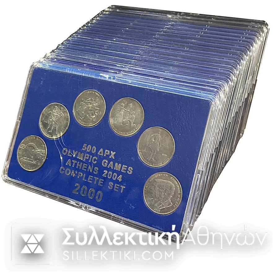 ΠΡΟΣΦΟΡΑ 17 Πλήρεις Σειρές Ελληνικών Νομισμάτων 1971-2000
