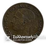 1 Λεπτό 1869 ΓΕΩΡΓΙΟΣ Α  Χάλκινο Νόμισμα Εξαιρετική κατάσταση