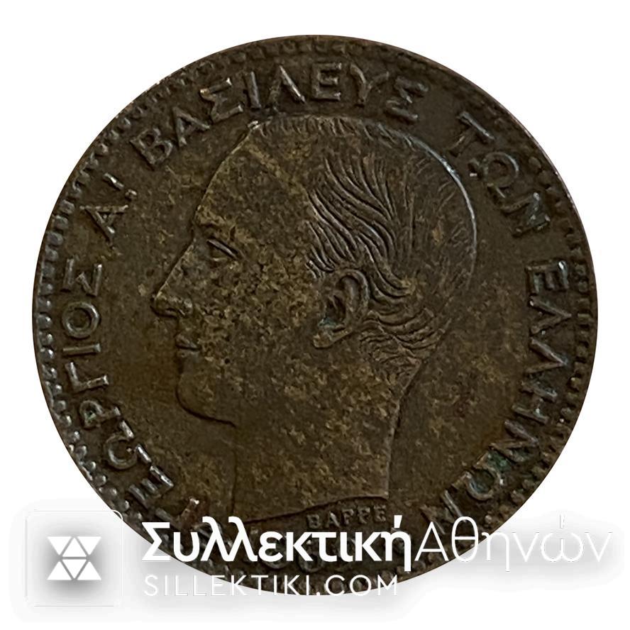 1 Λεπτό 1869 ΓΕΩΡΓΙΟΣ Α  Χάλκινο Νόμισμα Εξαιρετική κατάσταση