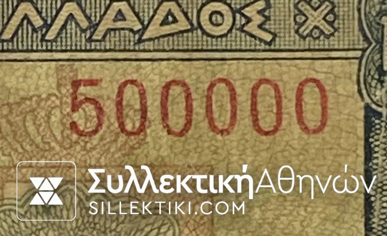 GRRECE small note 10 Drachmas 1941 "ATHENA" with Rare Number 500000 ! F