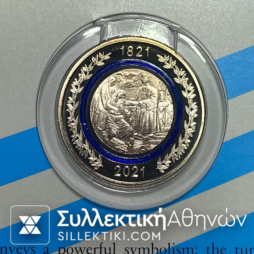 Προπομπός "200 Χρόνια μετά την Επανάσταση" ΕΛΛΑΔΑ 2021