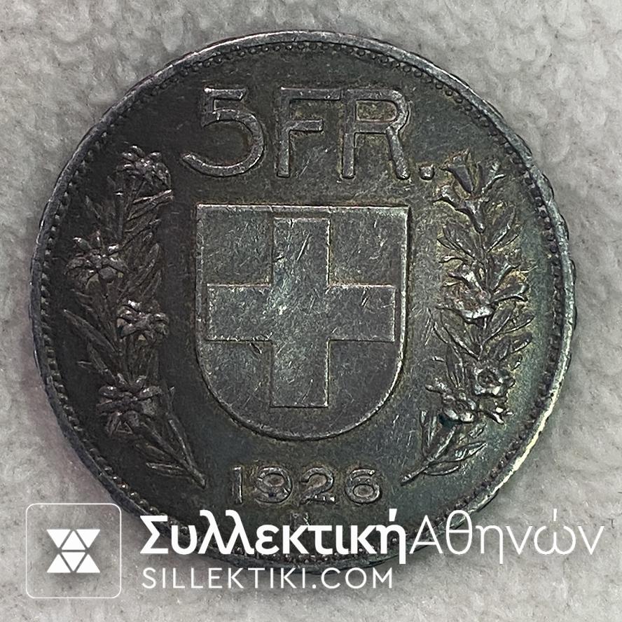 ΕΛΒΕΤΙΑ 5 Φράγκα 1926 Ασημένιο Νόμισμα (δύσκολη χρονιά) XF+