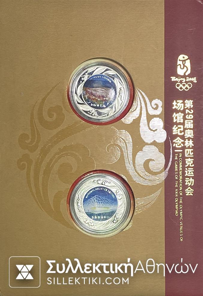 ΚΙΝΑ Επίσημα Επάργυρα Χρωματιστά Μετάλλια Ολυμπιάδας 2008