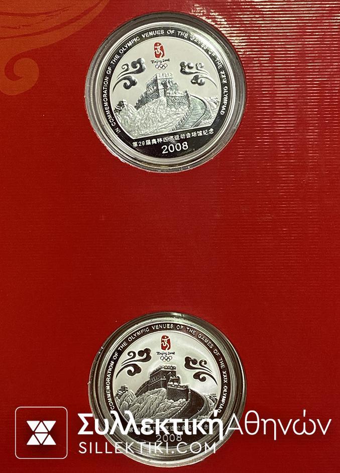 ΚΙΝΑ Επίσημα Επάργυρα Χρωματιστά Μετάλλια Ολυμπιάδας 2008