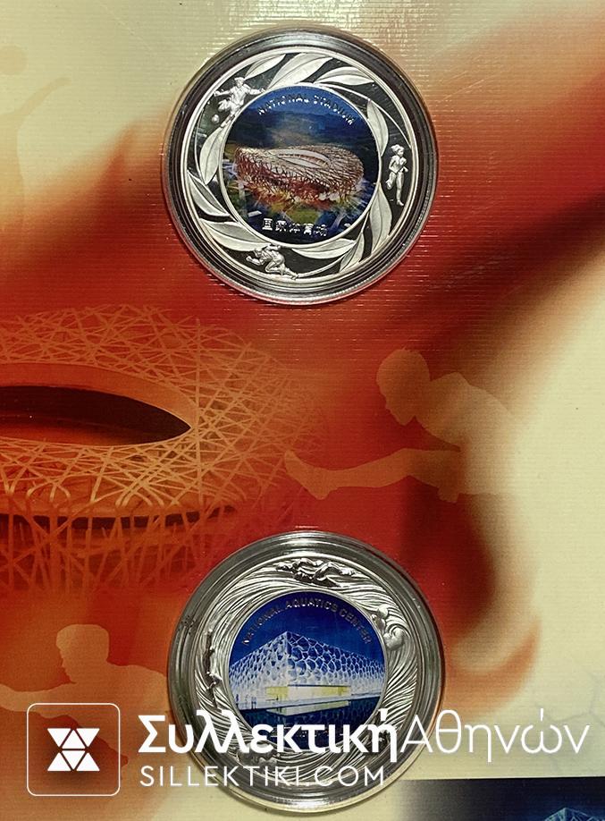 ΚΙΝΑ Επίσημα Επάργυρα Χρωματιστά Μετάλλια Ολυμπιάδας 2008